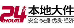南沙大件起重吊车出租有限公司 
